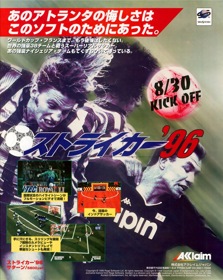 Striker '96 - Advertisement Flyer - Front Image