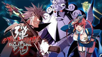 Bullet Soul - Banner