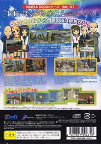 Metropolismania 2 - Box - Back