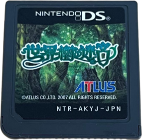 Etrian Odyssey - Cart - Front