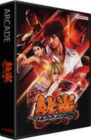 Tekken 6 - Box - 3D