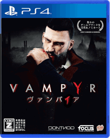 Vampyr - Box - Front - Reconstructed