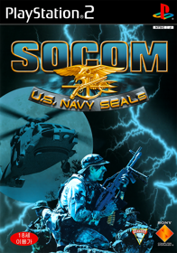SOCOM: U.S. Navy SEALs - Box - Front