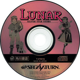 Lunar: Silver Star Story - Disc Image