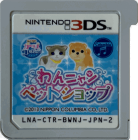 Wan Nyan Pet Shop - Cart - Front