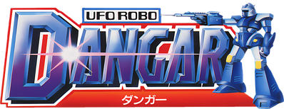 UFO Robo Dangar - Clear Logo Image