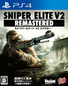 Sniper Elite V2 Remastered - Box - Front