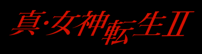 Shin Megami Tensei II - Box - Spine Image