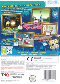 SpongeBob Squigglepants - Box - Back