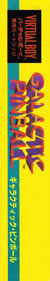Galactic Pinball - Box - Spine