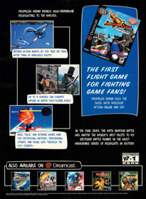 Propeller Arena - Advertisement Flyer - Front