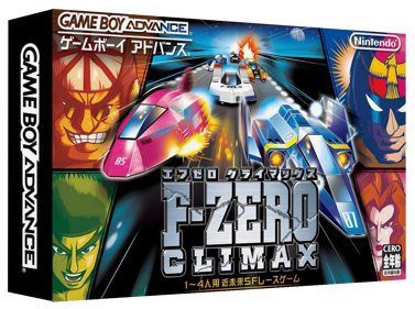 F-Zero: Climax - Box - 3D Image