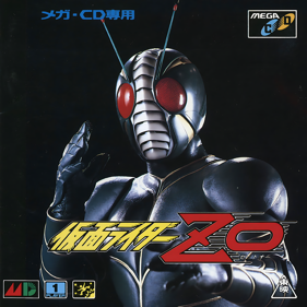 The Masked Rider: Kamen Rider ZO - Box - Front Image