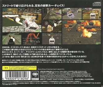 Twisted Metal - Box - Back Image