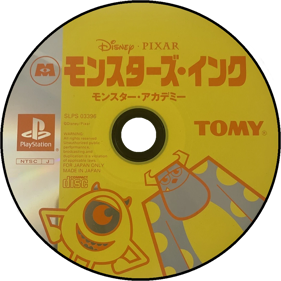 Disney-Pixar Monsters, Inc.: Scream Team - Disc Image