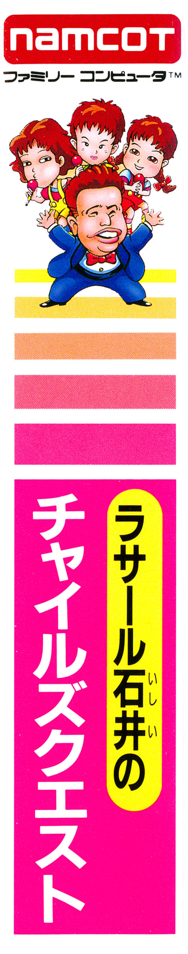 r2_d8db9d1f-4d72-4953-9a98-bbfc1dc907a5.jpg