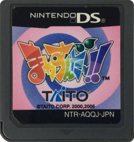 Turn It Around - Cart - Front Image