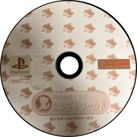 Monster Complete World - Disc