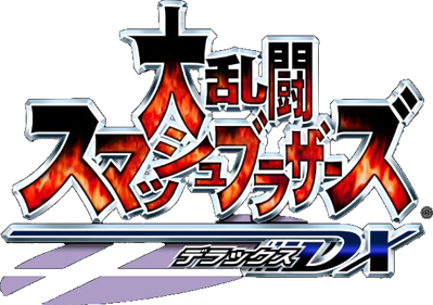 Super Smash Bros. Melee - Clear Logo