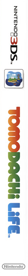 Tomodachi Life - Box - Spine Image