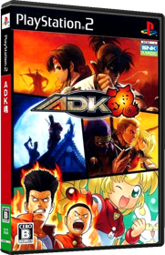 ADK Tamashii - Box - 3D Image