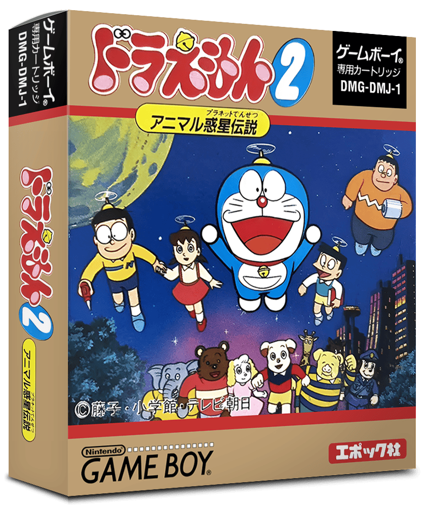 Doraemon様② r2_da51097f-6502-429e-aaa8-