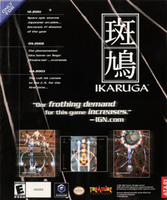 Ikaruga - Advertisement Flyer - Front