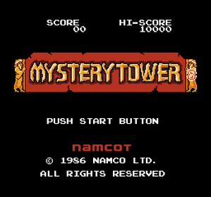 The Tower of Babel - Screenshot - Game Title