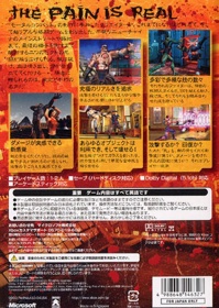 Tao Feng: Fist of the Lotus - Box - Back Image