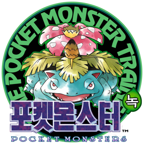 Pokémon Green Version - Clear Logo