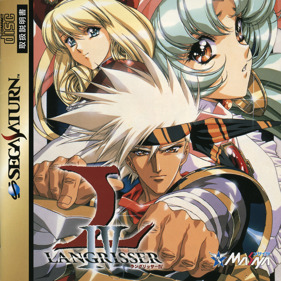 Langrisser IV - Box - Front