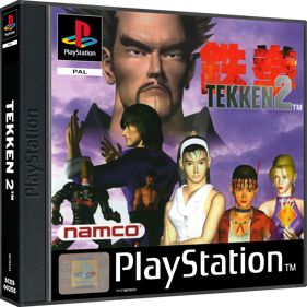 Tekken 2 - Box - 3D Image