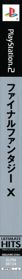 Final Fantasy X - Box - Spine Image