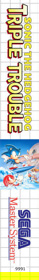 Sonic the Hedgehog: Triple Trouble - Box - Spine
