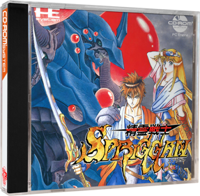 Seirei Senshi Spriggan - Box - 3D