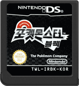 Pokémon Black Version - Cart - Front