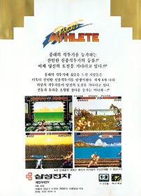 Deadly Moves - Box - Back