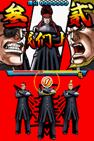 Moero! Nekketsu Rhythm Damashii: Osu! Tatakae! Ouendan 2 - Screenshot - Gameplay