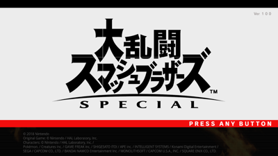 Super Smash Bros. Ultimate - Screenshot - Game Title Image