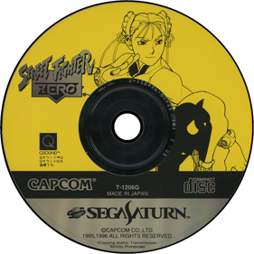 Street Fighter Alpha: Warriors' Dreams - Disc Image