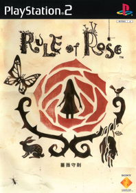 Rule of Rose - Box - Front Image