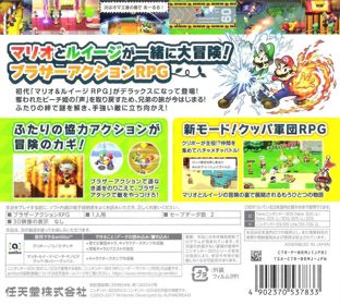Mario & Luigi: Superstar Saga + Bowser's Minions - Box - Back Image