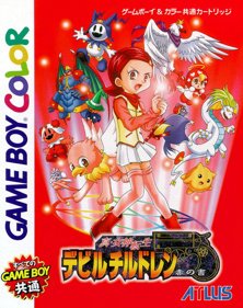 Shin Megami Tensei: Devil Children: Aka no Sho - Box - Front