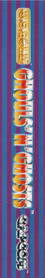 Ghouls 'n' Ghosts - Box - Spine