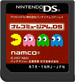 Namco Museum DS - Cart - Front