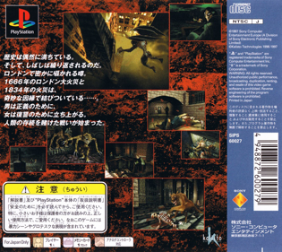 Nightmare Creatures - Box - Back Image