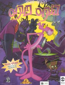The Pink Panther: Hokus Pokus Pink - Box - Front