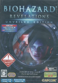 Resident Evil: Revelations - Box - Front