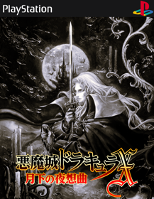 Castlevania: Symphony of the Night - Fanart - Box - Front