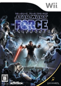Star Wars: The Force Unleashed - Box - Front